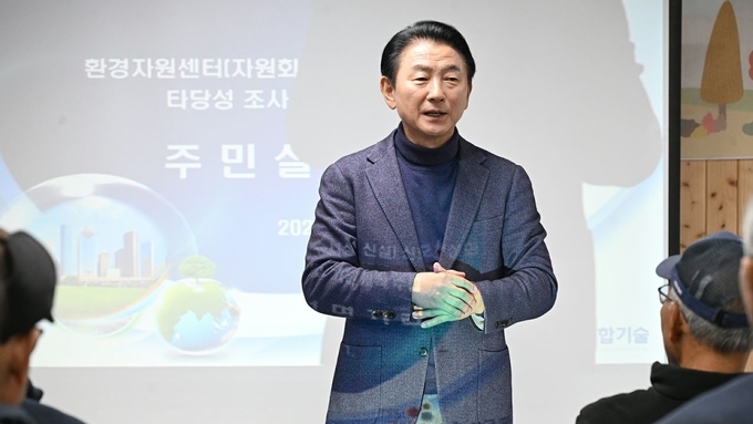 의정부시, 소각장 전 과정 시민과 공유…김동근 시장 '소통 행정' 강화