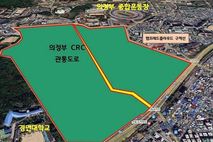 CRC 통과도로 '시민품으로' 명명…내년 1월부터 공식 적용