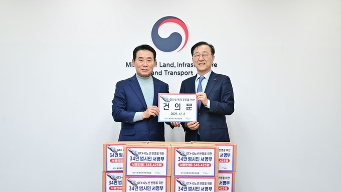 백영현 포천시장, GTX-G 국가철도망 반영 공식 건의