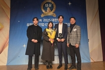 의정부도시공사 신성일 실장, 안전문화부문 개인 대상 수상