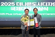 의정부시, '더나은도시디자인 국제대상' 도시리더 부문 수상