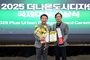 의정부시, '더나은도시디자인 국제대상' 도시리더 부문 수상