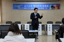 경기도 다문화 학생 20만 시대…다문화교육 구조 전환 논의