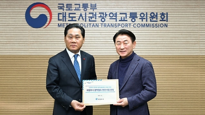 의정부시, 8호선 연장·7호선 복선화 정부에 촉구