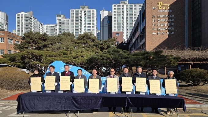 83년 전통 의정부공고, '한국모빌리티고'로 전환