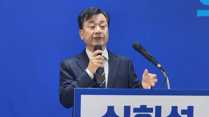 심화섭 신한대 공과대학장, 의정부시장 출마 공식 선언