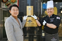 의정부시 명장 2인 탄생…지역 장인정신 상징 '명장 현판' 게시