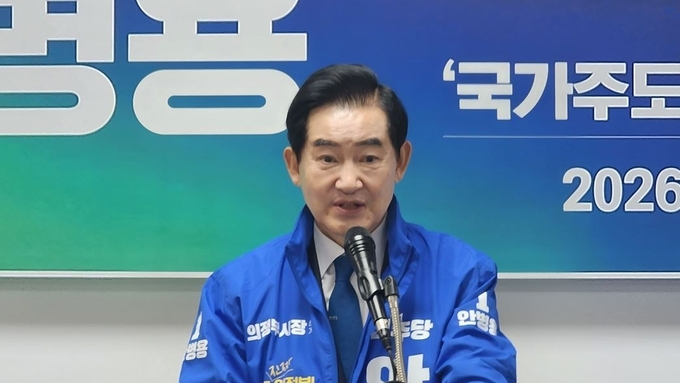 4선 도전 안병용, 연이은 보도전…'피로감' 지적