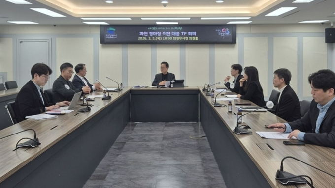 의정부시, 경마장 이전 대응 검토 착수…입지 발굴·영향 분석 본격화