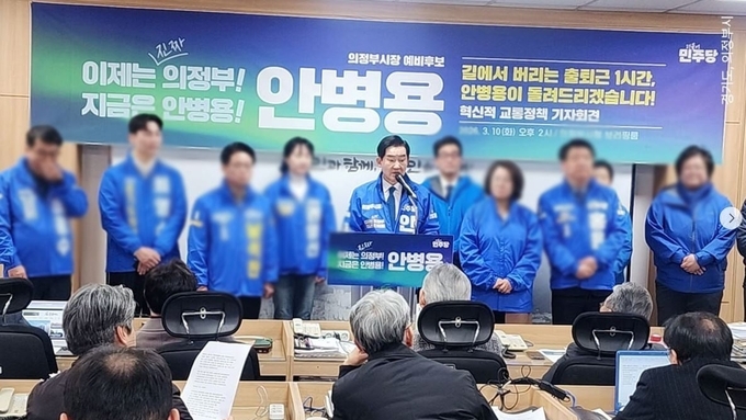 심화섭 "12년 동안 시장 지낸 안병용 후보는 '줄세우기 정치' 즉각 중단하라"