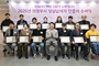의정부시, '2026년 성실납세자 인증서 수여식' 개최…25명 선정