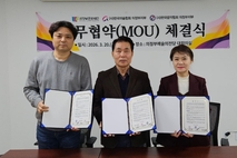 의정부문화재단–미술협회–음악협회, 문화예술 발전 '협력 강화'