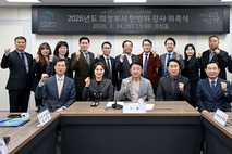 의정부시, 2026년 민방위 강사 위촉…실전형 교육 강화 나서