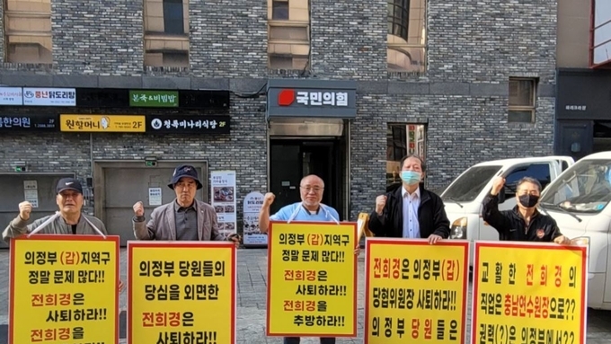 "전희경은 사퇴하라"…'이중 직책' 논란 속 당원들 반발