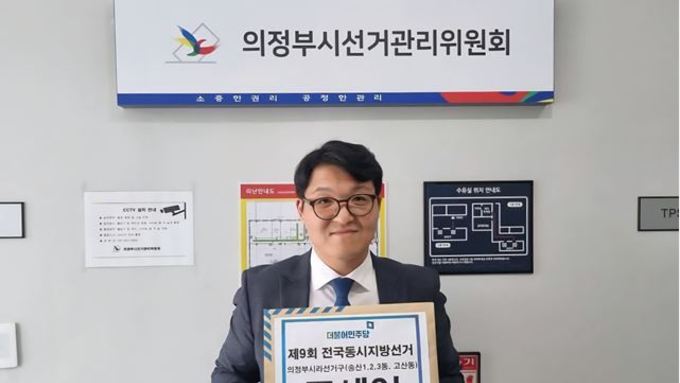 조세일 의정부시의원, 재선 도전 선언…"생활정치 성과 이어가겠다"