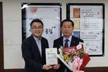 이후광 양주축협 조합장, 'BEST CEO' 연속 수상 쾌거