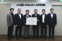 양주축협, 취약계층 지원 '앞장'…사회공헌 활동 지속