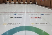 빙판 위 기업의 가치를 새기다…의정부컬링경기장, '빙면광고' 참여 기업 모집