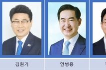 민주당 의정부시장 예비경선, 김원기·안병용·정진호 본경선 진출