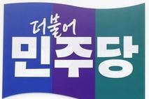 안병용 '감산 25' 제동 건 법원 판단…경선 기준 둘러싼 갈등 증폭