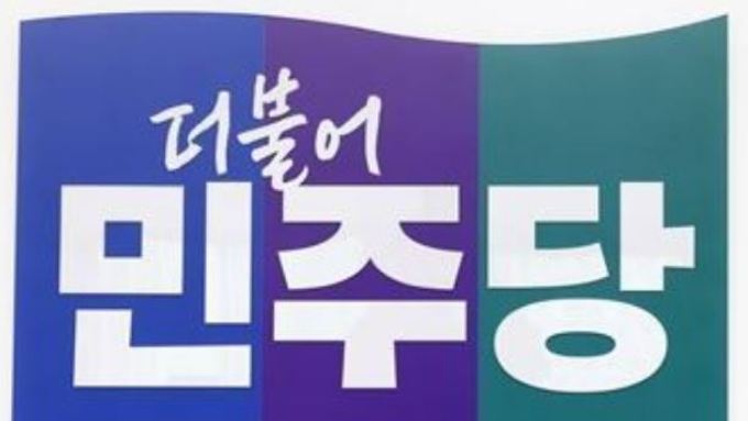 안병용 '감산 25' 제동 건 법원 판단…경선 기준 둘러싼 갈등 증폭