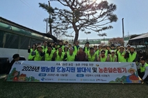 범농협 영농지원 '시동'…의정부 사과농가서 일손돕기 전개