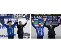 의정부 민주당 시장 후보 경선 '과열'…안병용 vs 김원기 세력 충돌