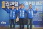 의정부高 출신 민주당 3인방 '주목'…경선 앞두고 존재감 부각