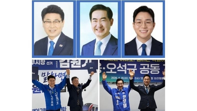 민주당 의정부시장 본경선 19~20일…3자 경쟁 본격화