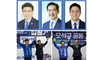민주당 의정부시장 본경선 19~20일…3자 경쟁 본격화