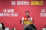 김동근, 재선 도전 공식화 …"더 큰 의정부 완성하겠다"