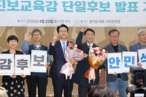 안민석, 민주·진보 경기도교육감 단일후보 확정