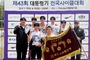 의정부시청 사이클팀, 대통령기 종합우승…2년 연속 정상